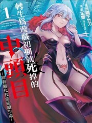 春季漫画改编前瞻配图