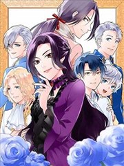 墨海行者漫画封面