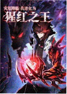 雨季便利店漫画封面